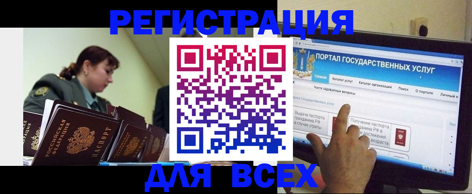 найти адрес прописки в Снежинске